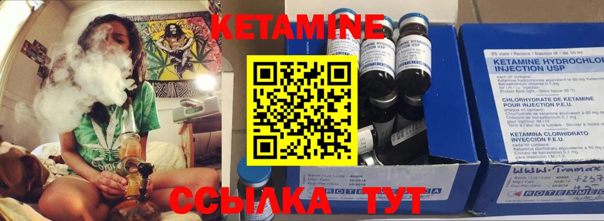 Азов  Кетамин ketamine  Вход с VPN  Кетамин ketamine 