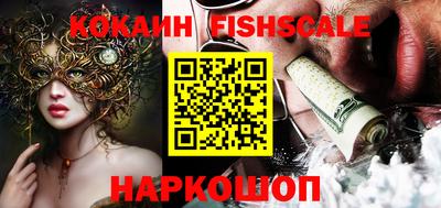 COCAINE Кинель