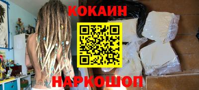 COCAINE Кинель