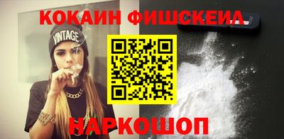 COCAINE Кинель