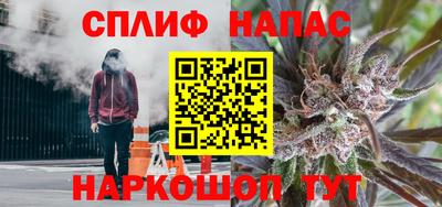 COCAINE Кинель