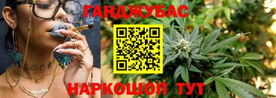 каннабис Кимры