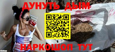 каннабис Кимры