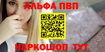 COCAINE Кинель