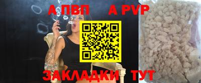 COCAINE Кинель