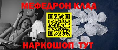 COCAINE Кинель