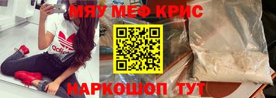 COCAINE Кинель