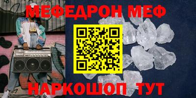 COCAINE Кинель