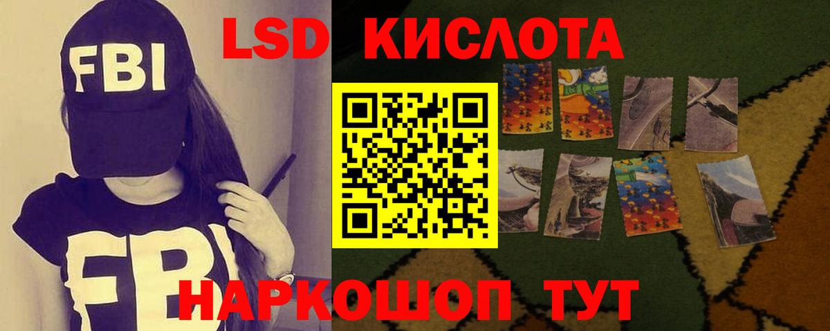 Лсд 25 экстази  LSD-25 экстази кислота  Лсд 25 экстази кислота  Вход с VPN  Азов 