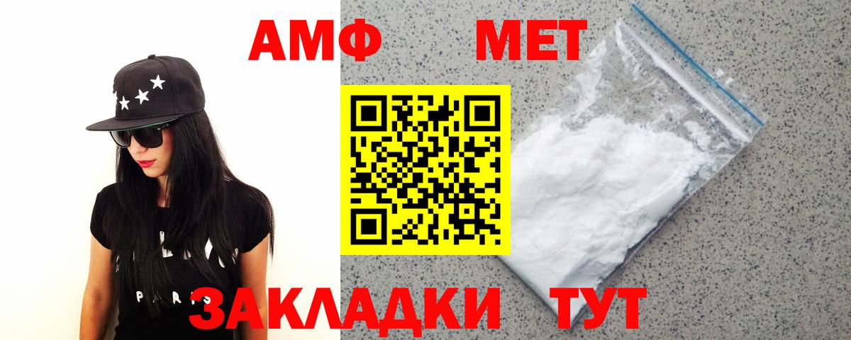 Метамфетамин Декстрометамфетамин 99.9% Азов