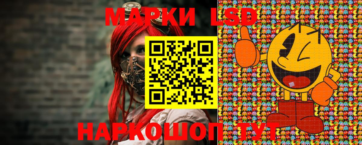 Азов  Марки N-bome 1,5мг  где найти   Вход с VPN 