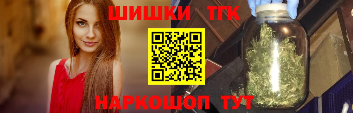 Азов  Бошки Шишки сатива  Каннабис SATIVA & INDICA  Вход с VPN 